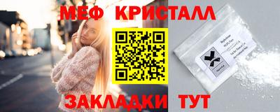прущий лед Пенза