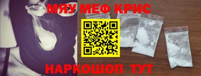 винт Первоуральск