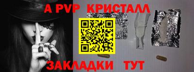 прущий лед Пенза