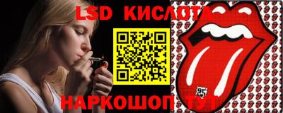 прущий лед Пенза