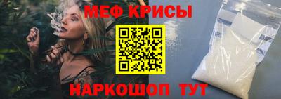 меф VHQ Партизанск