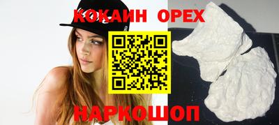 прущий лед Пенза