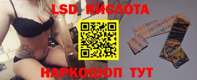прущий лед Пенза