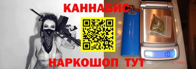 прущий лед Пенза