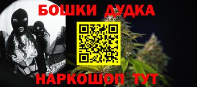 прущий лед Пенза