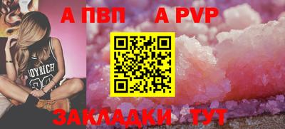 прущий лед Пенза