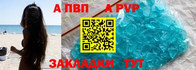 меф VHQ Партизанск