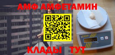 меф VHQ Партизанск