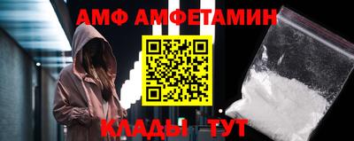 меф VHQ Партизанск