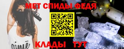 меф VHQ Партизанск