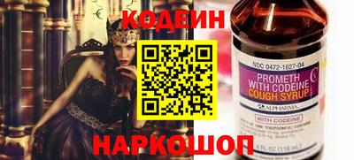 прущий лед Пенза