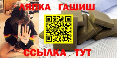 меф VHQ Партизанск