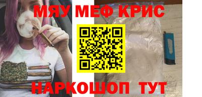 винт Первоуральск