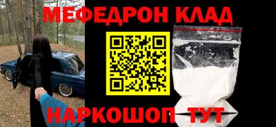 прущий лед Пенза