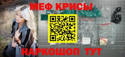 прущий лед Пенза