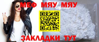 прущий лед Пенза