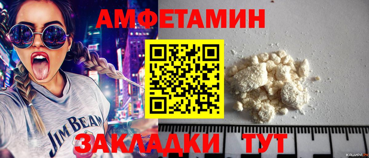 Метамфетамин  Вход с VPN  Южно-Сахалинск  Первитин пудра  Первитин пудра 