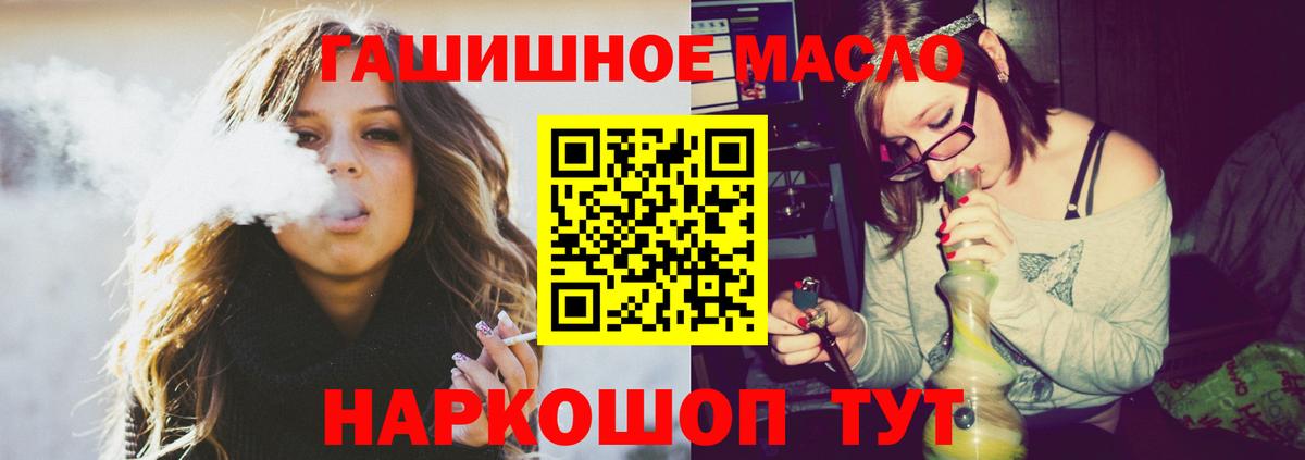 ТГК Wax Южно-Сахалинск