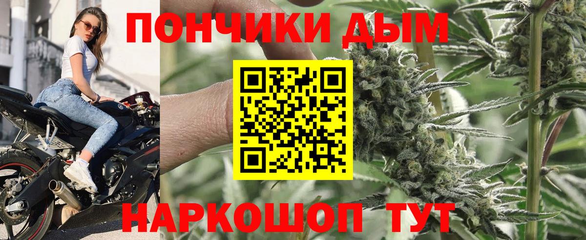 Бошки марихуана THC 21%  Канабис SATIVA & INDICA  Южно-Сахалинск  Вход с VPN 