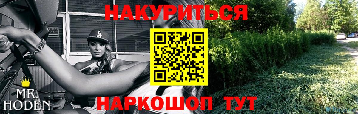 Шишки марихуана AK-47 Южно-Сахалинск
